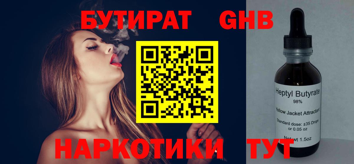 Меф   ГАШ  Cocaine  Вход с VPN  Мурманск  Марихуана  Лсд 25 