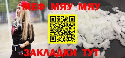 mdpv Жуковский