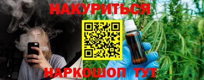 героин Заводоуковск