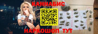 сатива Заволжье