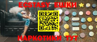 героин Заводоуковск