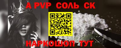 героин Заводоуковск