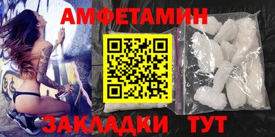 сатива Заволжье