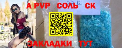прущий лед Чапаевск