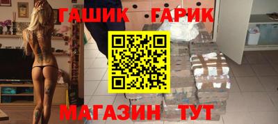 героин Заводоуковск