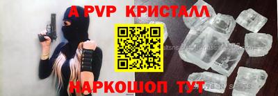 mdpv Жуковский