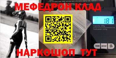 mdpv Жуковский
