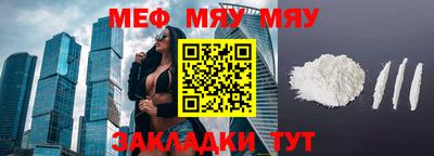 mdpv Жуковский