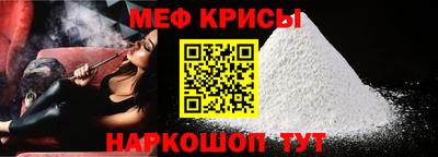 mdpv Жуковский