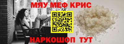 mdpv Жуковский