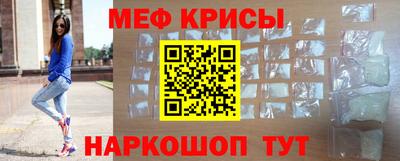 mdpv Жуковский