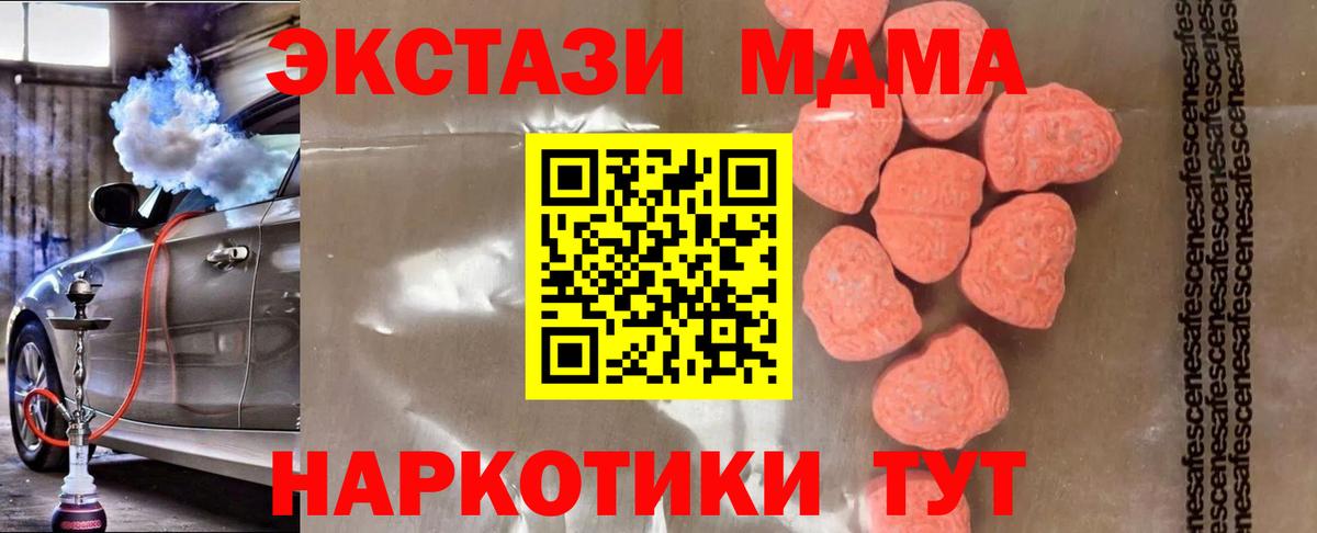 MDMA Molly Мурманск
