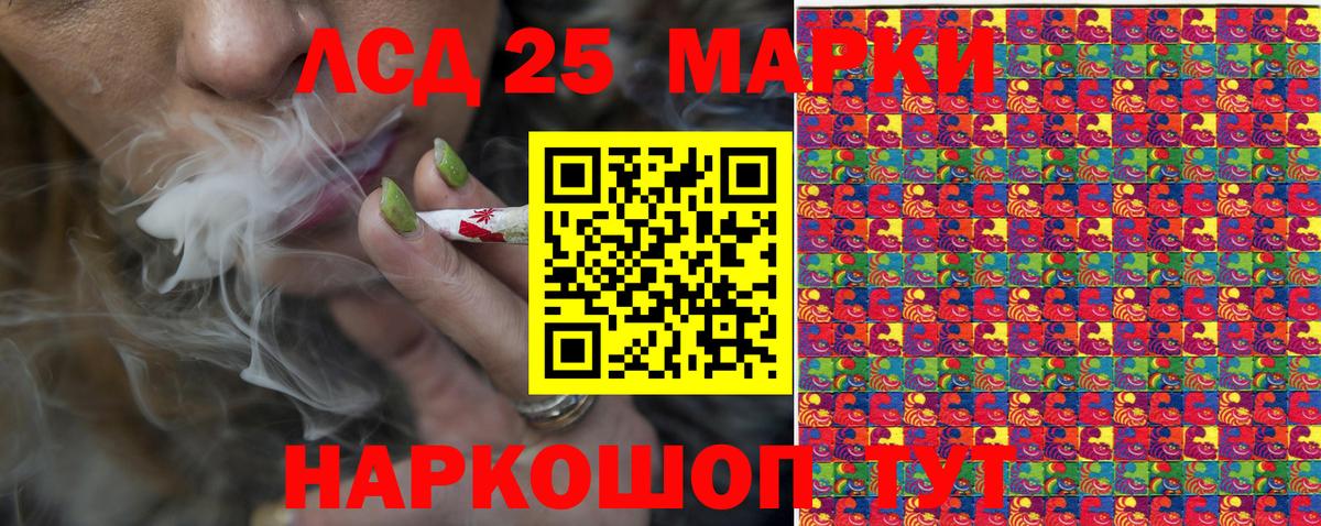 Марки N-bome 1500мкг Мурманск