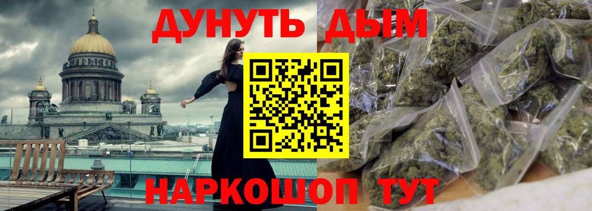 Марихуана планчик  Бошки Шишки план  Вход с VPN  Мурманск  Марихуана Bruce Banner 